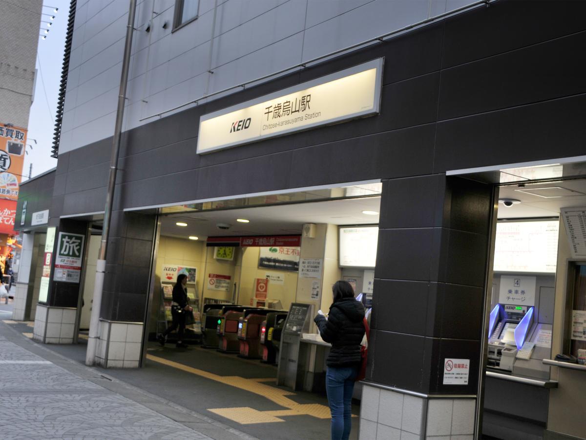 Hiromas Inn Chitose-Karasuyama Tokio Exterior foto